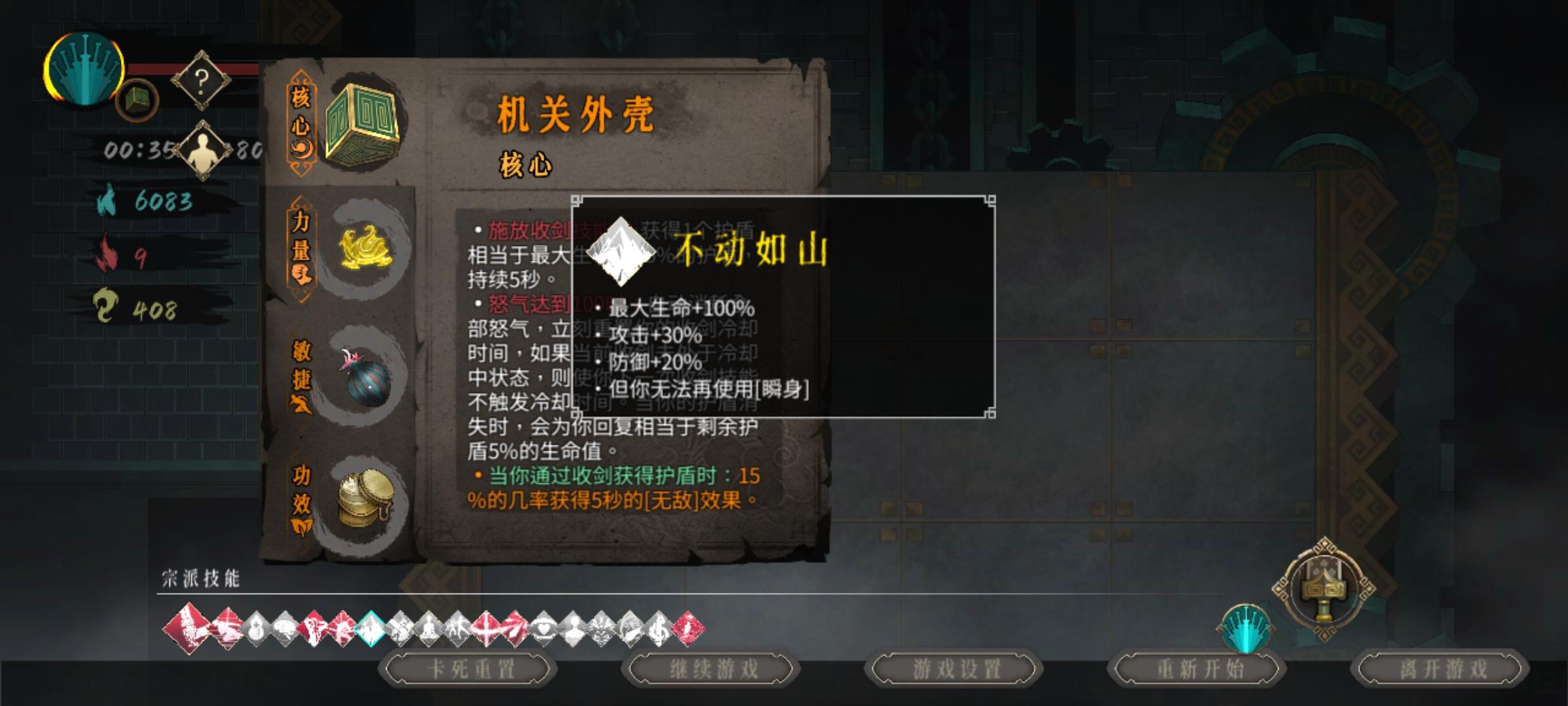 发现一个非常适合新手玩的流派