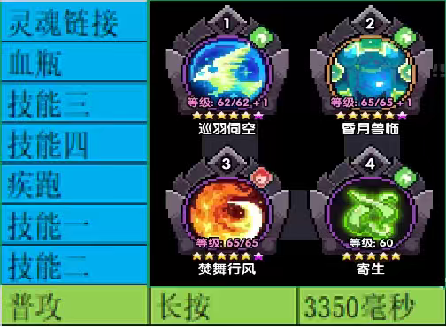 单卡-蜕羽游侠「一键连招」（王珠）