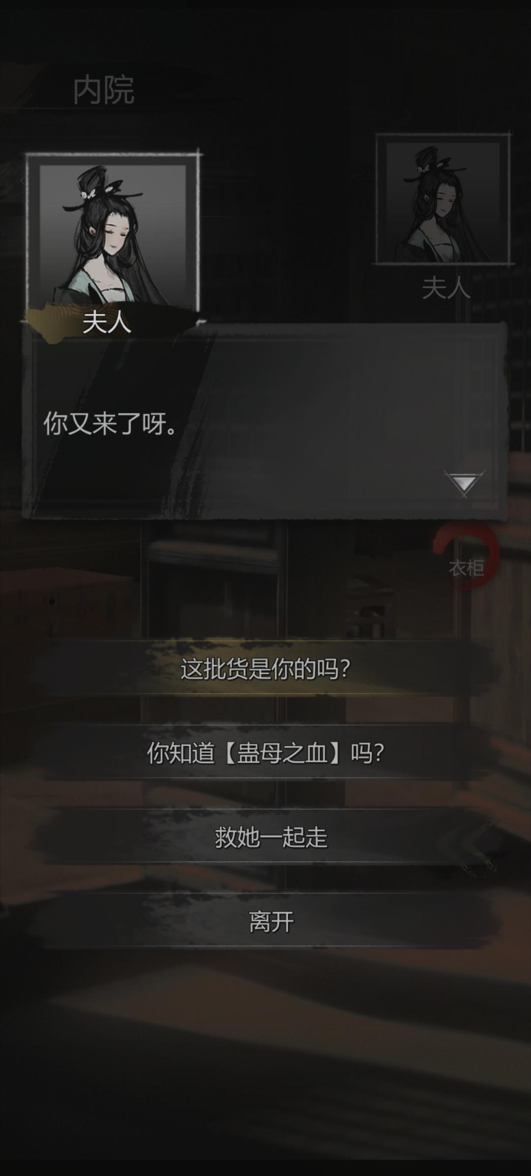 今天做每日发现之前推图两个没做完的地方截图