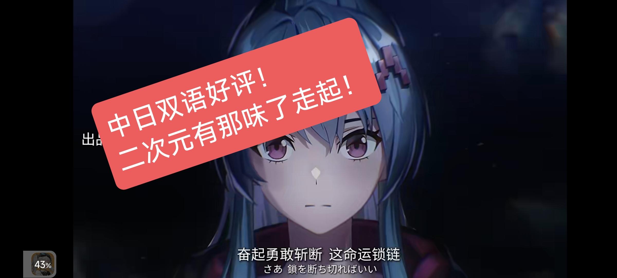 不错，二次元+机甲=可以，可以，可以！