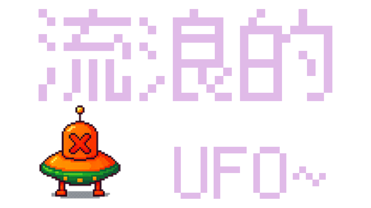 TapGamejam游戏做完啦！！以下是获奖感言：