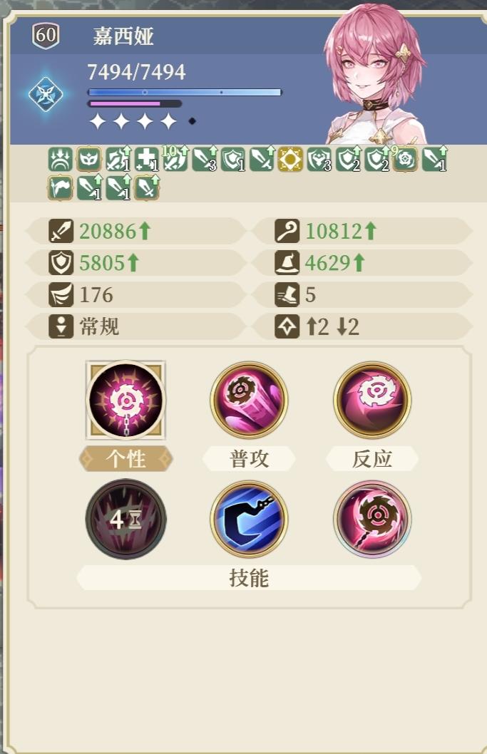 火女变蛙杂技之2w攻粉毛截图