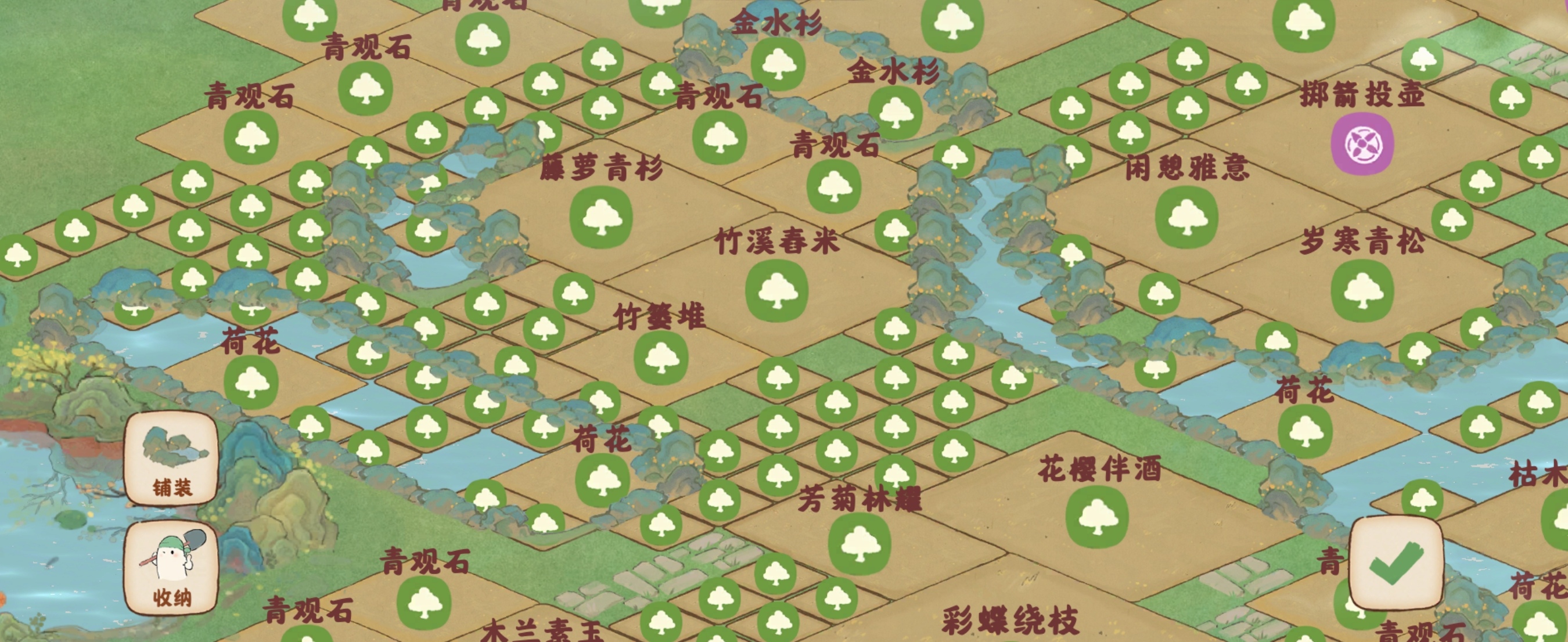 个性布局