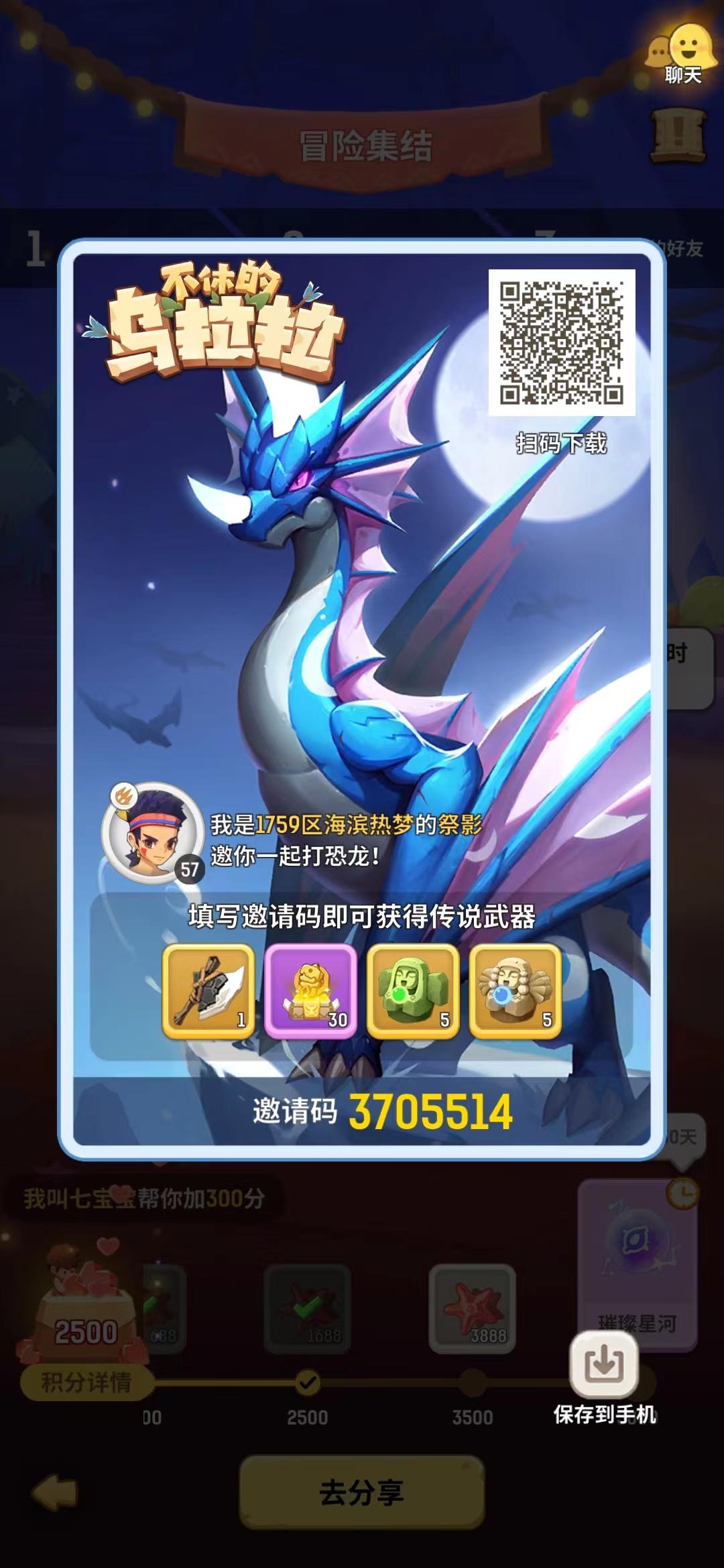 萌新福利，最新集结码、兑换码大全