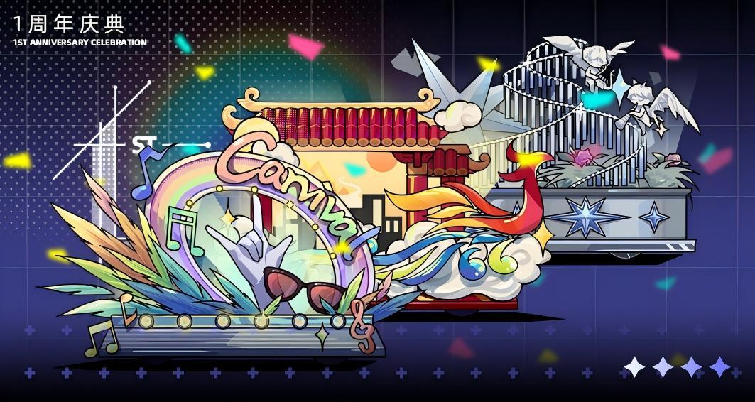 未来人生收集清单（服饰篇·活动一)截图