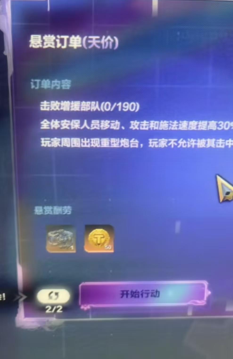 狗宽来看看魔灵如何完成？截图