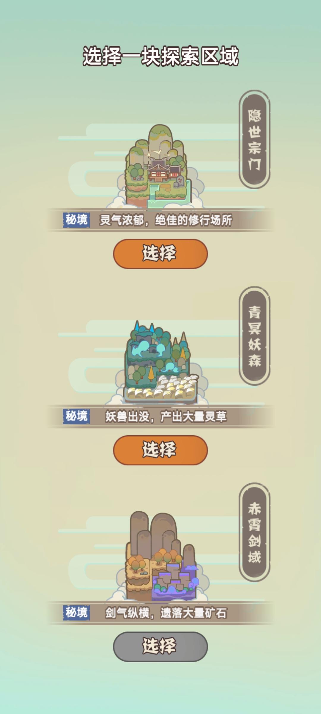 关于这次更新截图