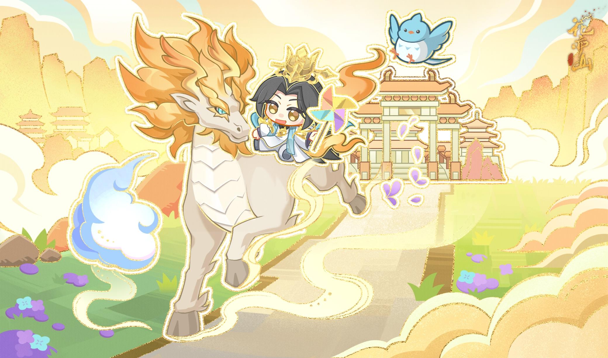 书院情报丨XP轩辕望之剪昔活动预告