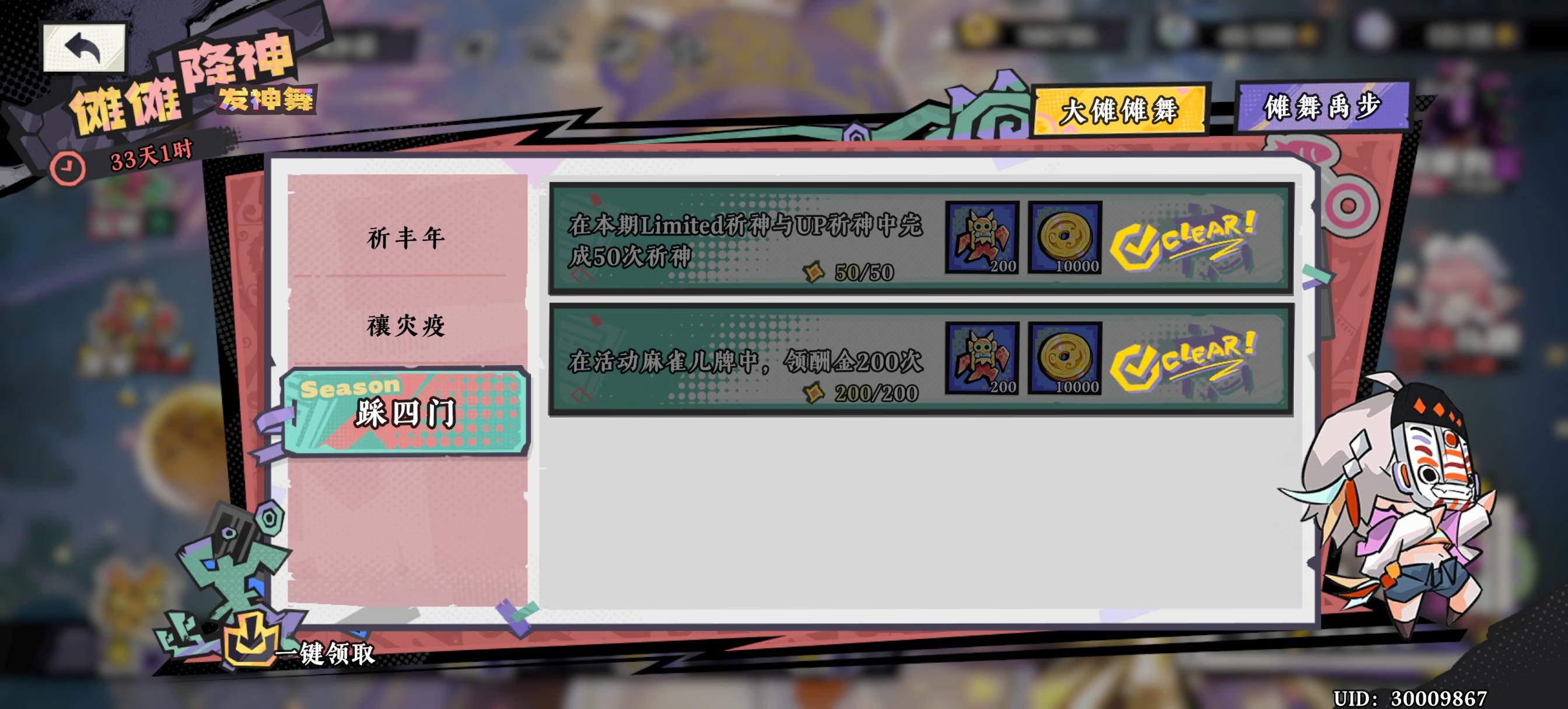 突然发现大月卡经验量好像有点少