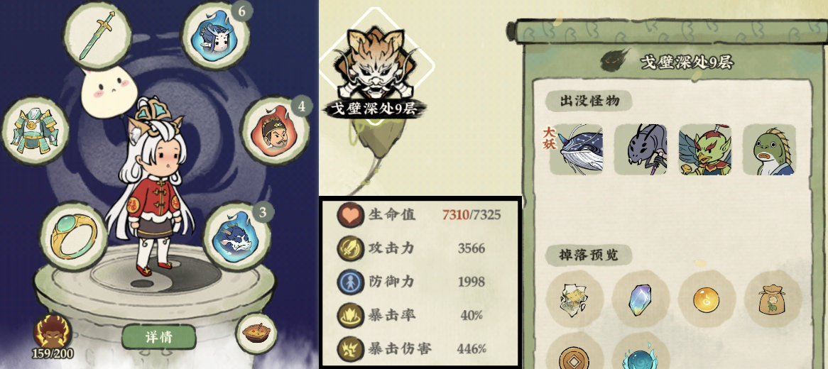 谈谈感想，金乌+突破融合期+宗门50级，算是真的开启收菜模式了。