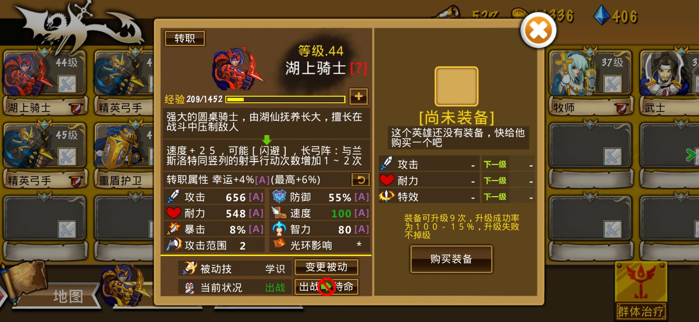 两天新玩家游玩心得