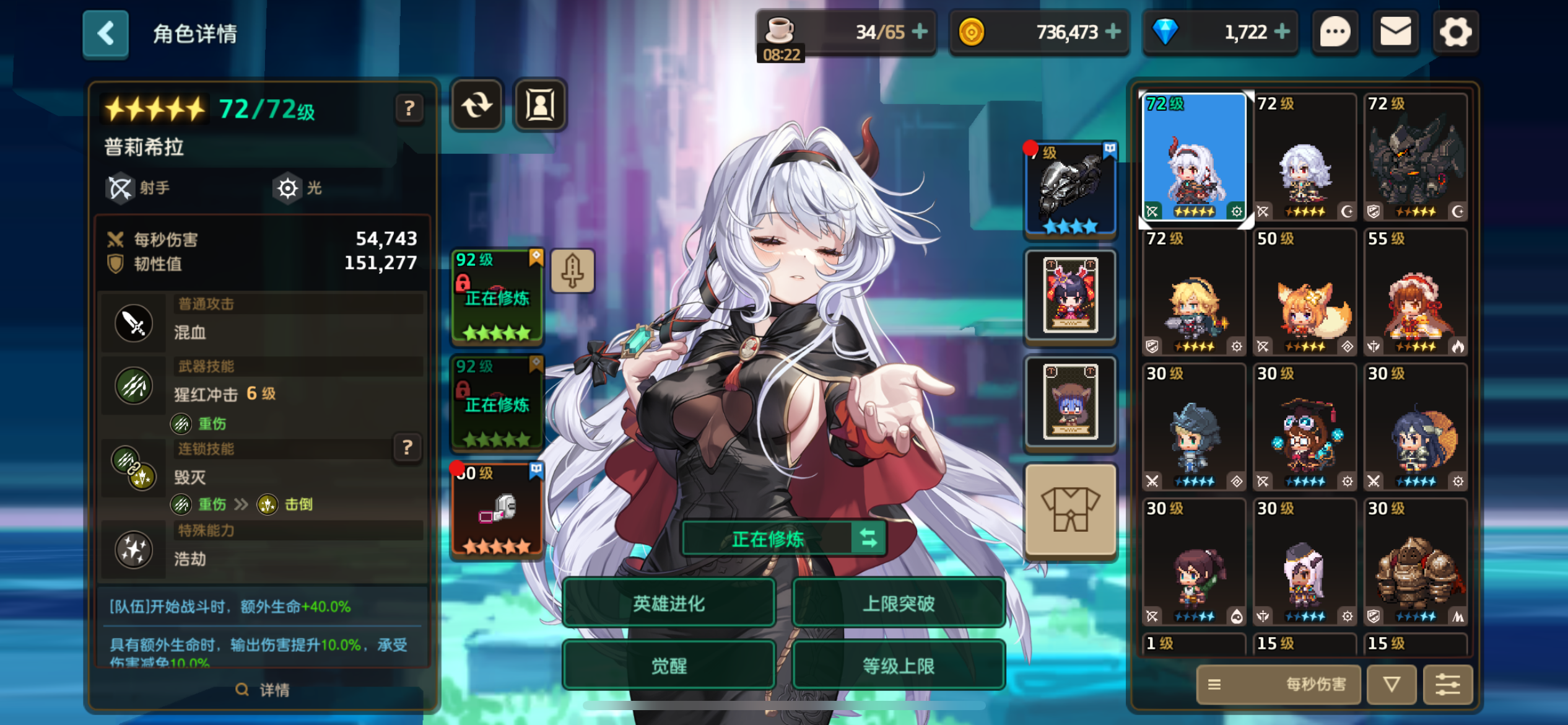 尝试光萝推图，发现并没有想象中差