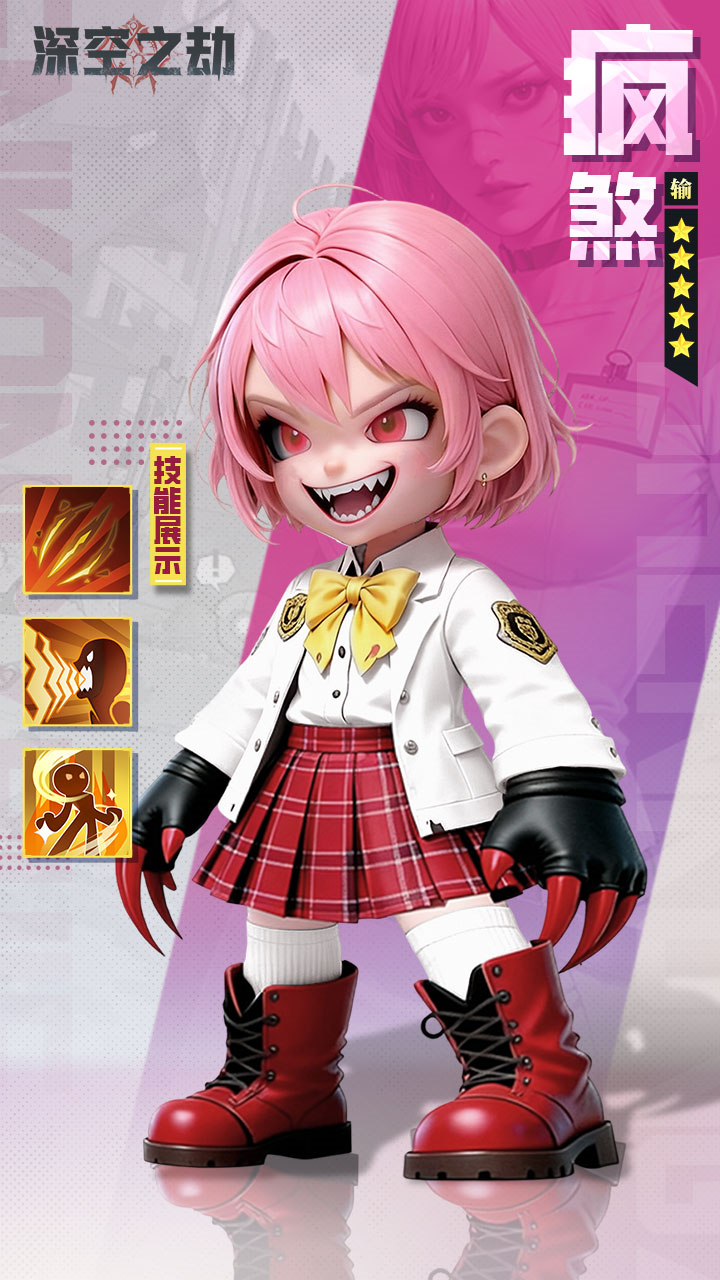 [情报局]你也想变成小熊吗？天真与邪恶并存的疯狂萝莉