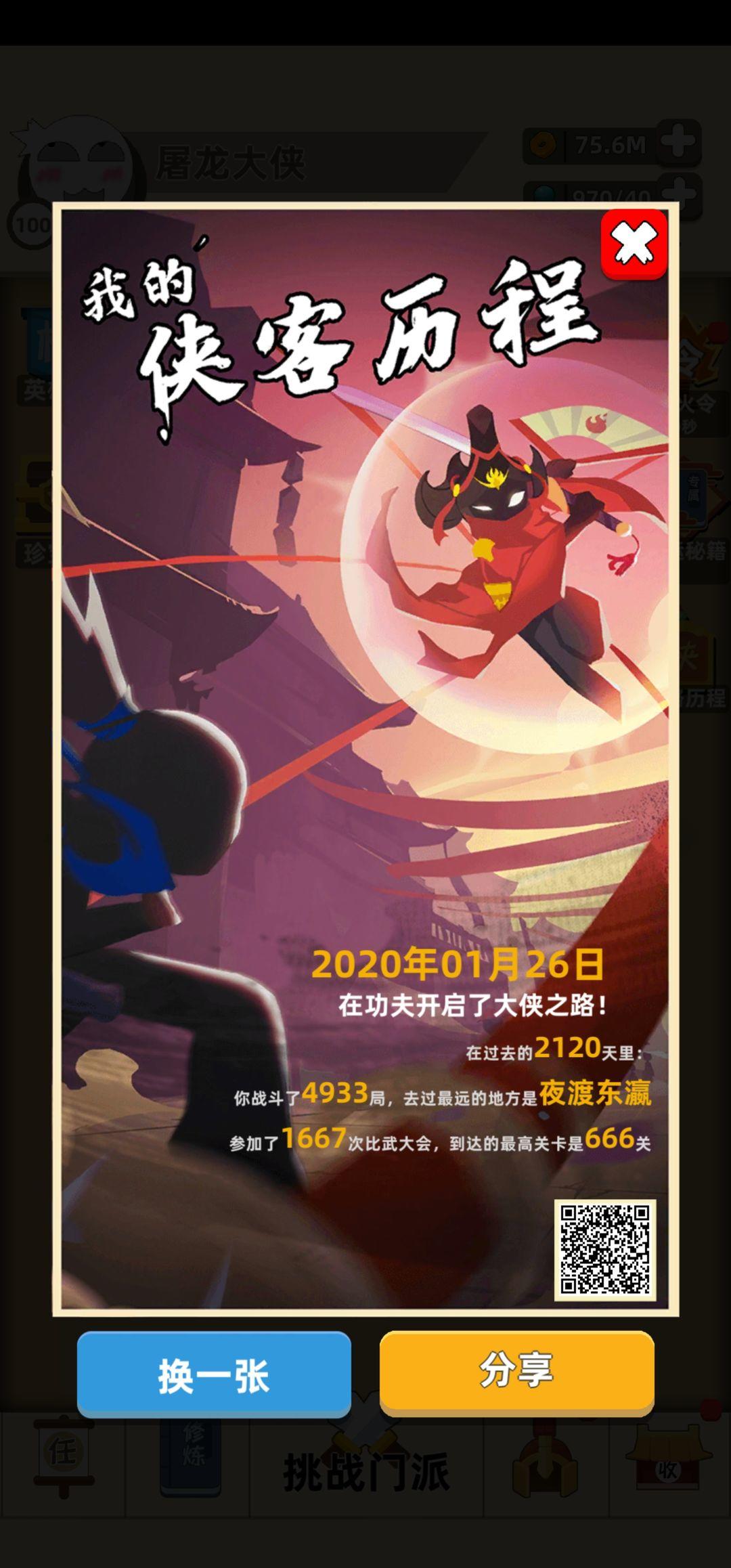 致全体大侠有关特牛消失之诸事