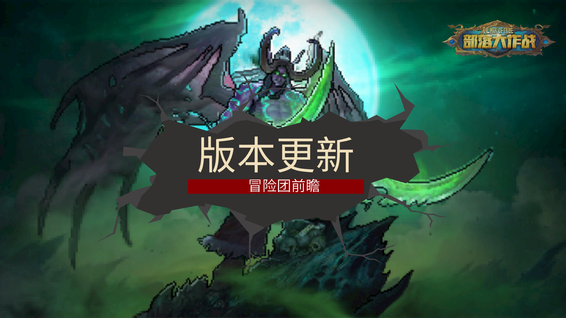 版本更新公告20240418
