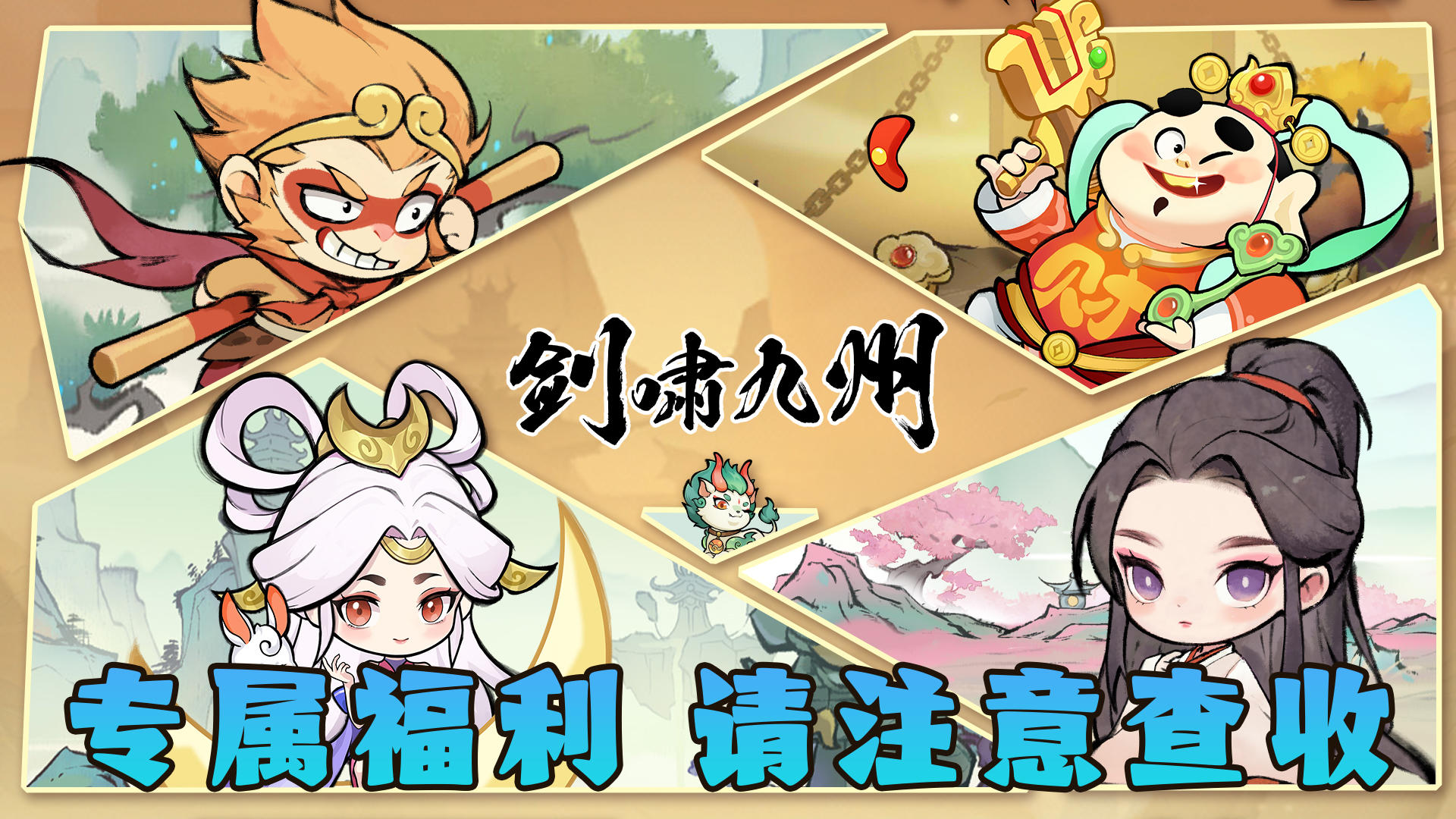 🎮 联系美女客服排忧解难，领取尊贵豪礼！