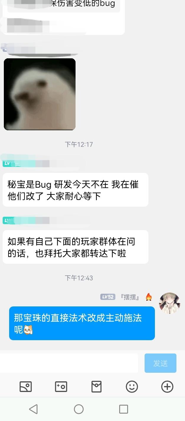 骰子密保消息9.23，12：17