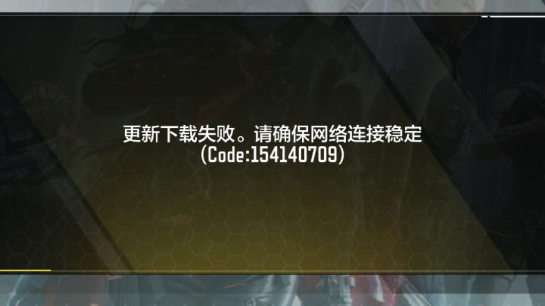 申请体验服资格