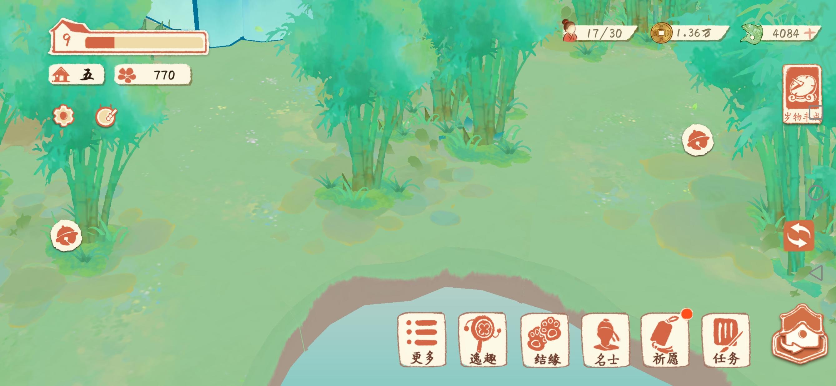 游戏的改进方向畅想！10月23日更新！