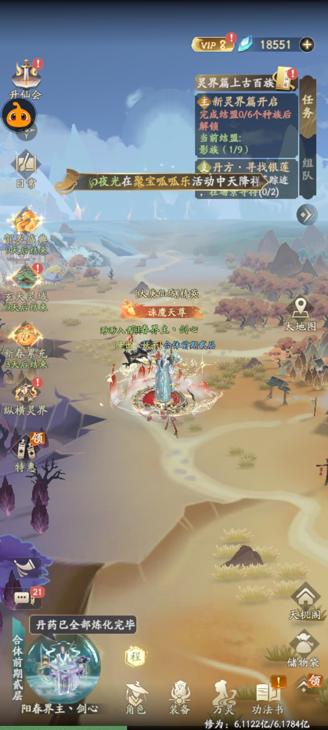 甲辰年二月十六，起始服纳新文