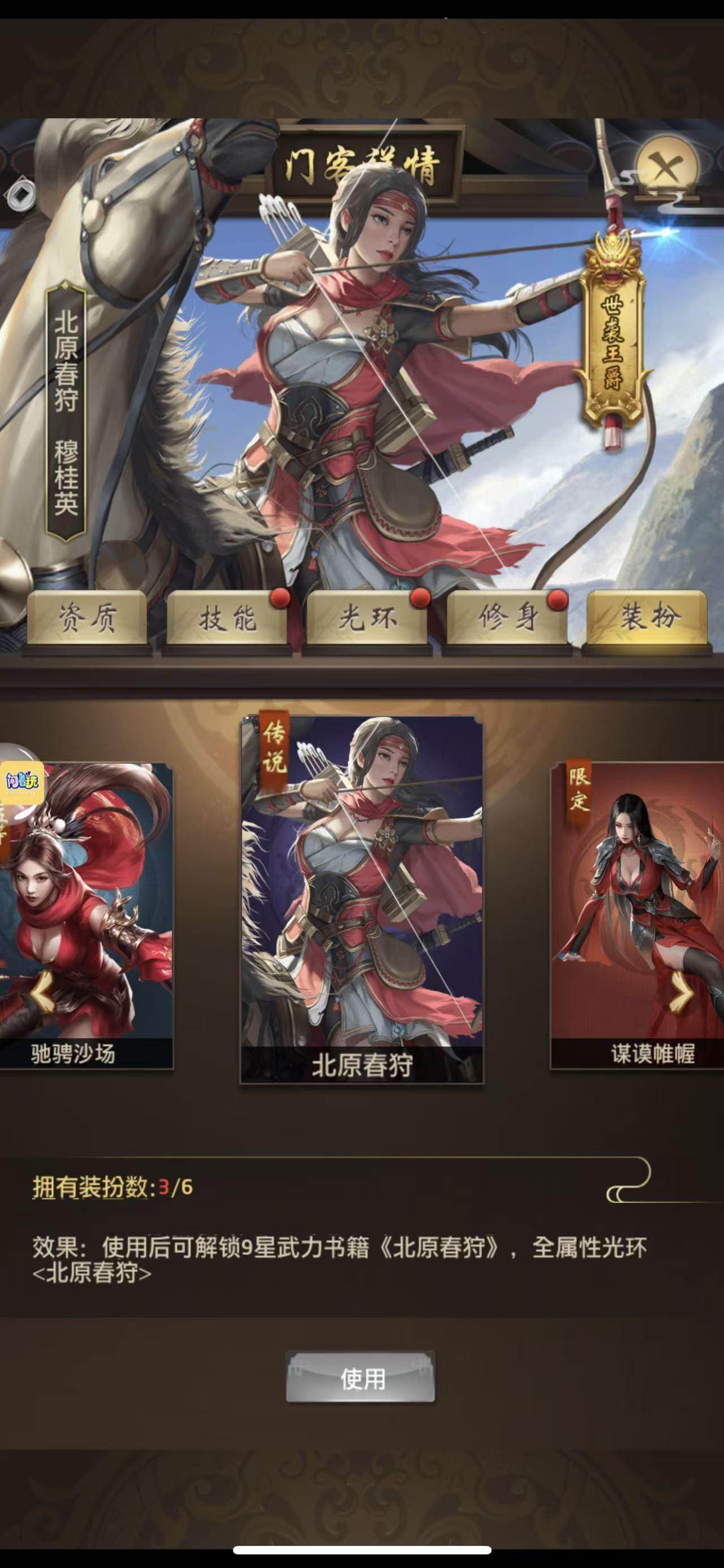 好玩，福利多 #极品芝麻官 #极品芝麻官兑换码 #小宝当皇帝 #游戏推荐截图