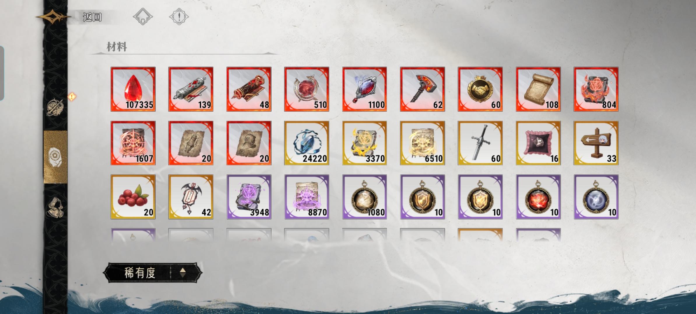 做了个零氪党福利汇总