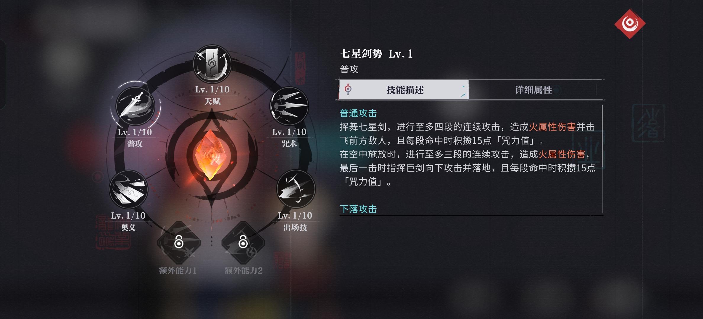 终于加强了一点……