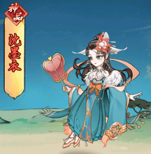 【游戏前瞻】仙友介绍——沈墨衣