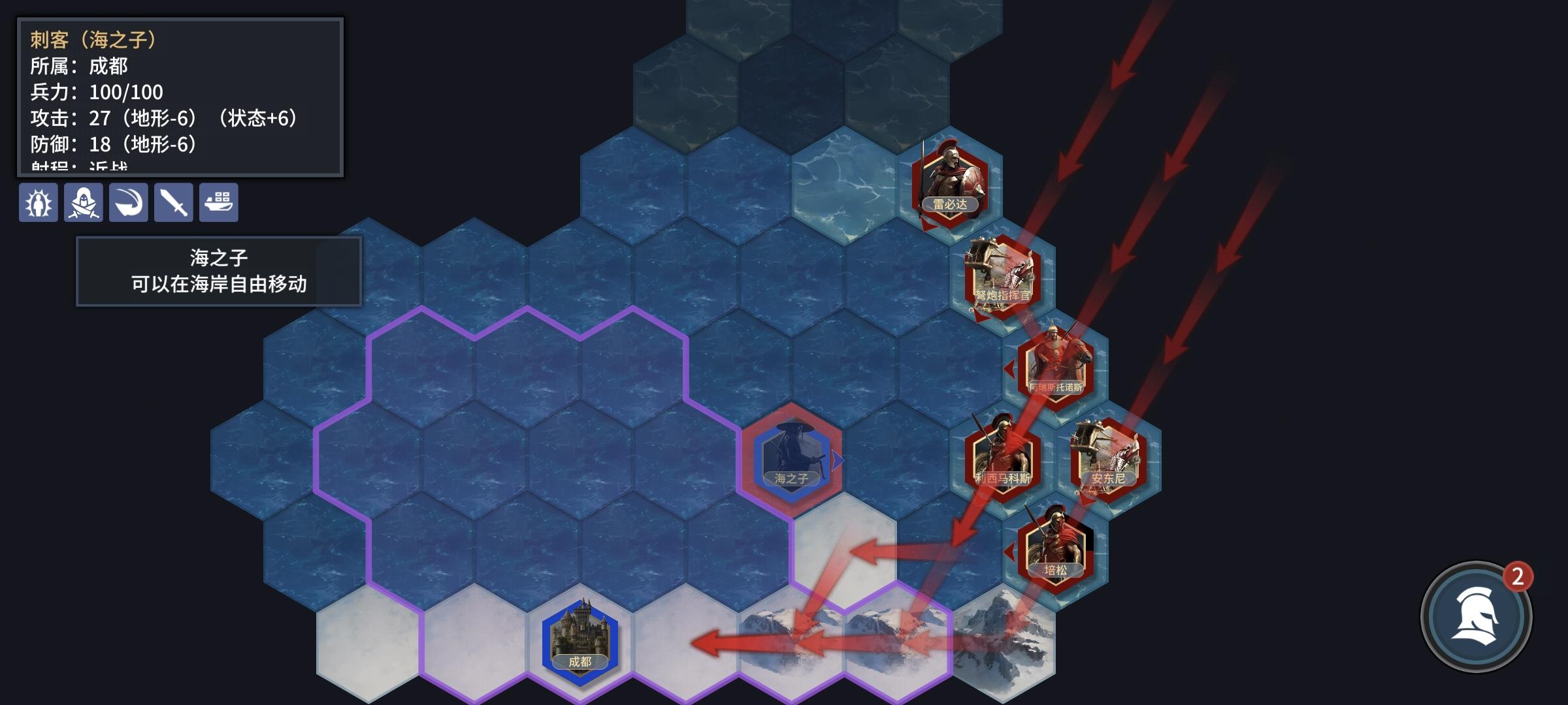 战略君主海之子使用心得 兼得刷新券截图