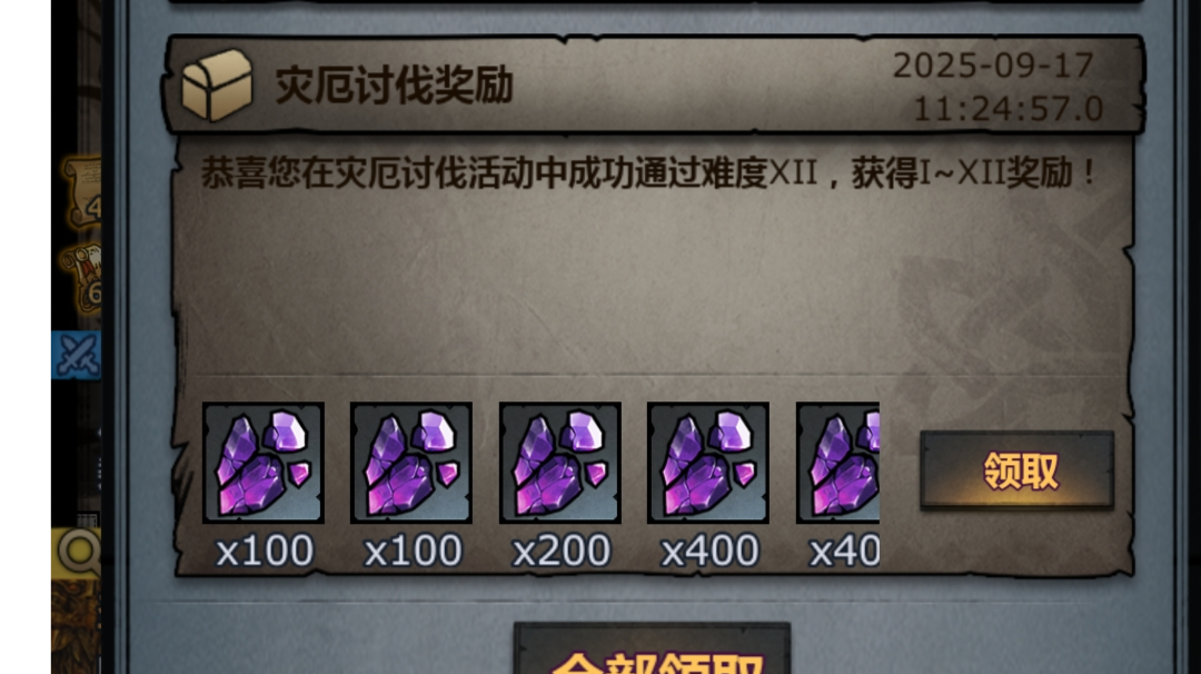 新活动做个攻略