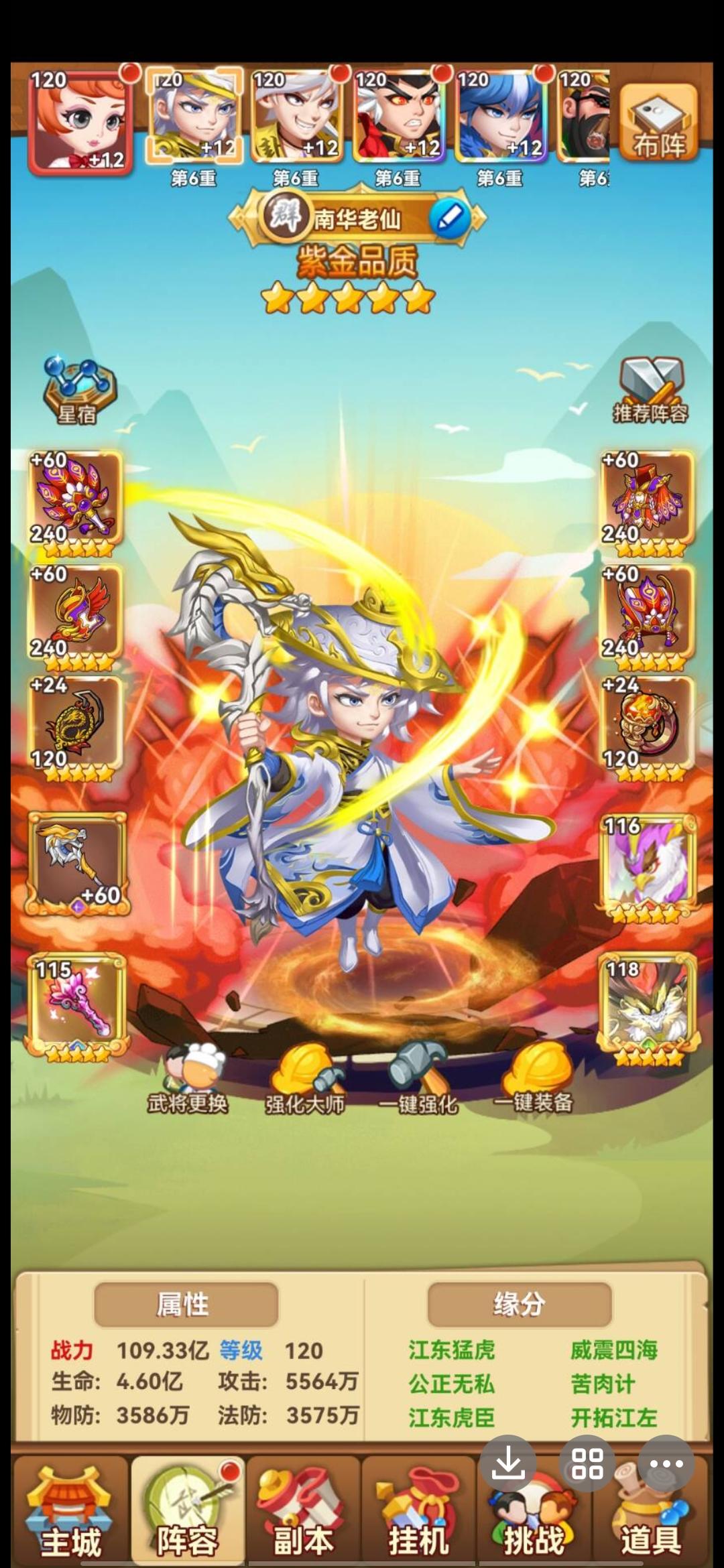 这是强悍到什么地步了