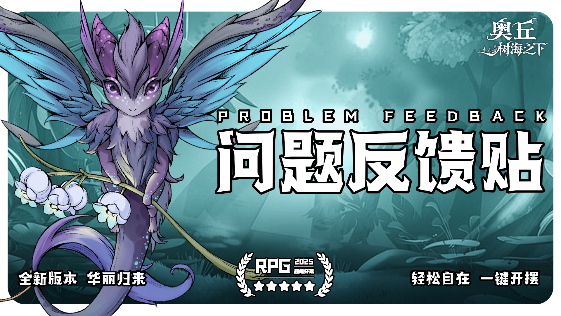 问题收集贴