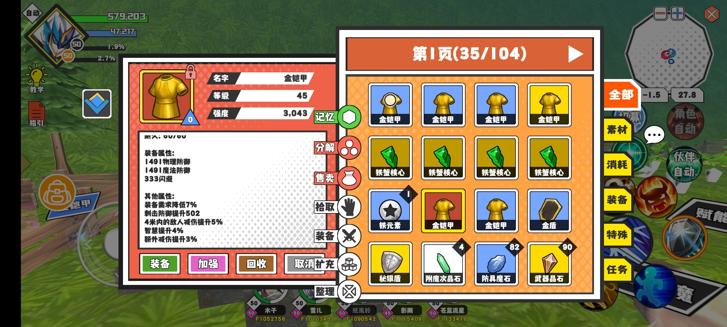 超数据分享活动