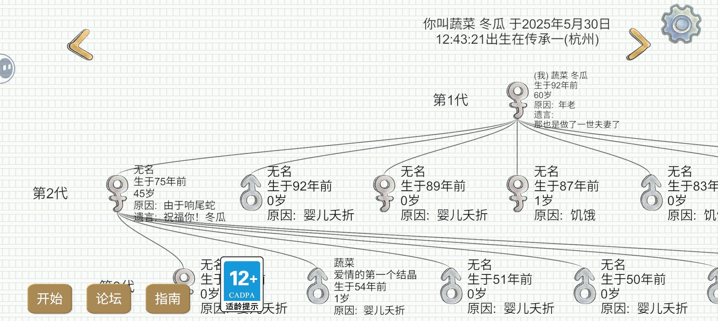 捞一下这个小宝