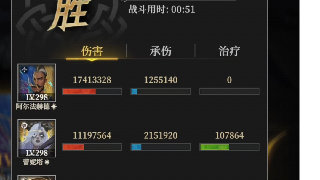 墓穴839雾影刺客！100万战