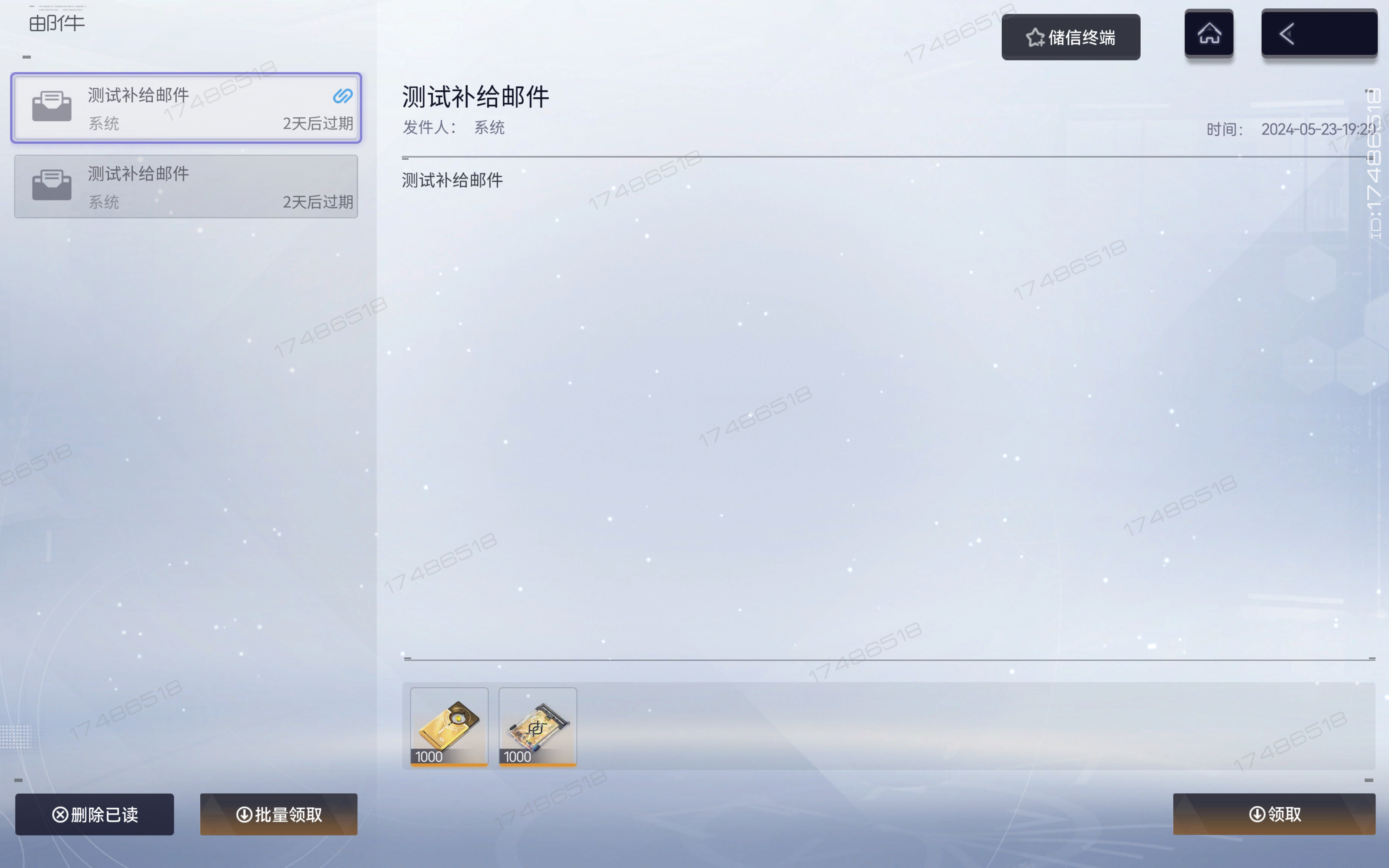 不歪池体验
