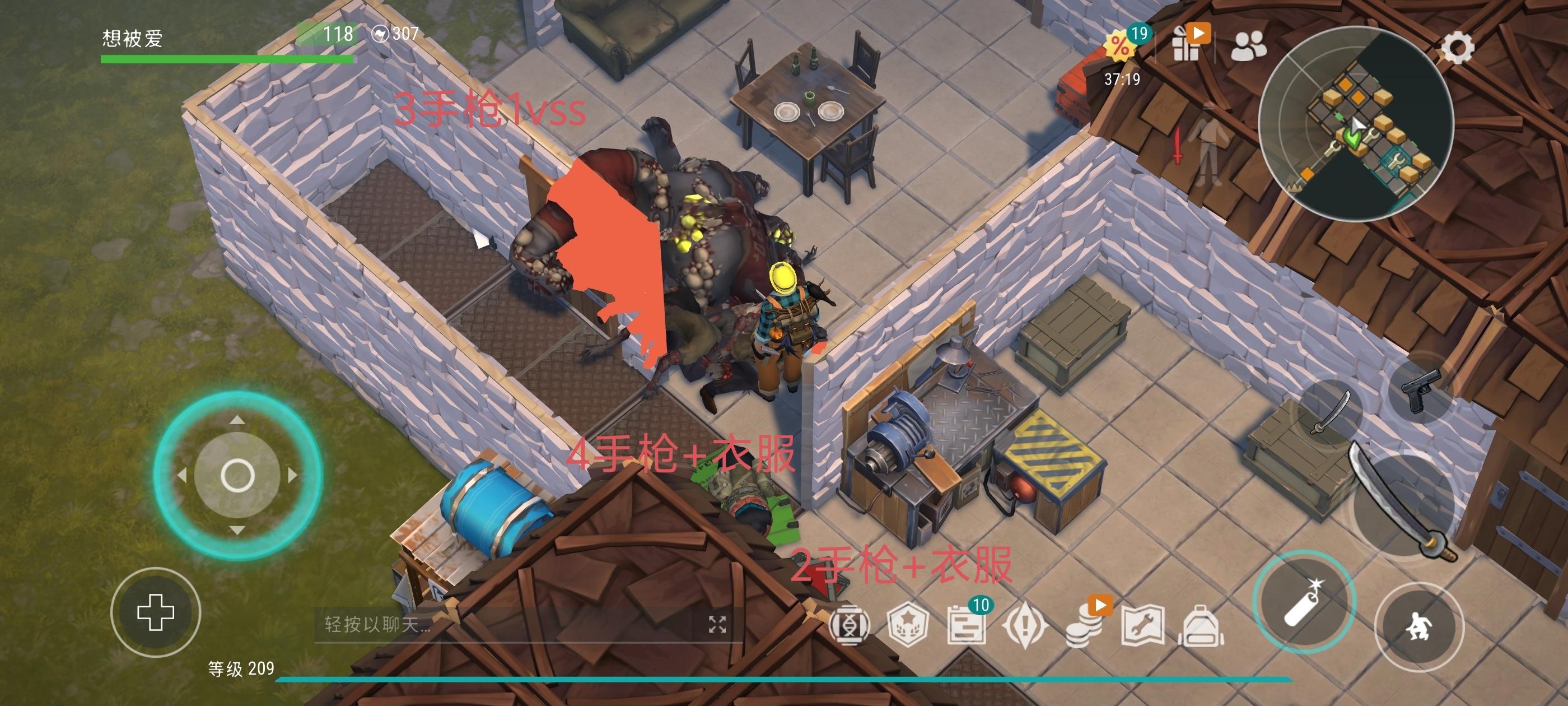 抄家hackfinn（9手枪1vss）