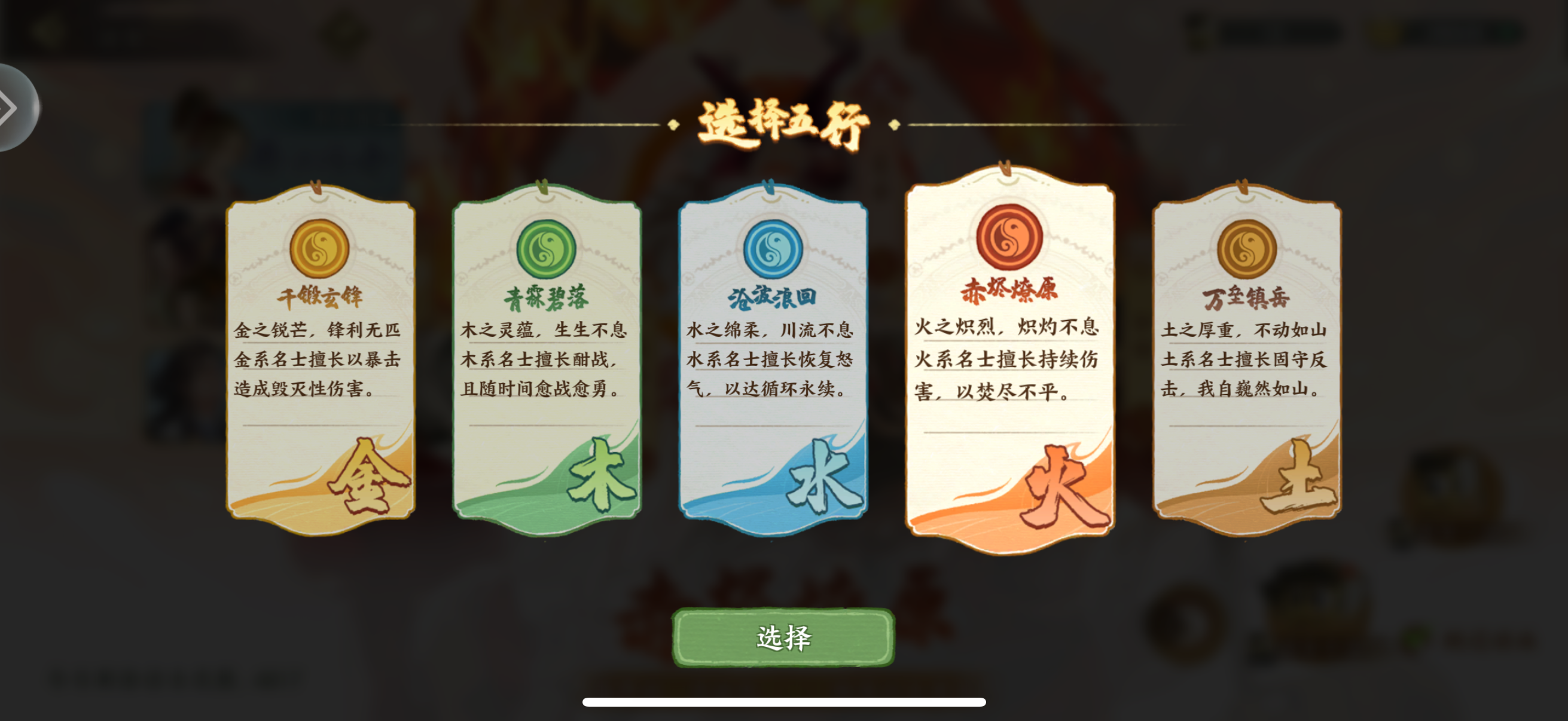 到底哪个队伍比较厉害截图