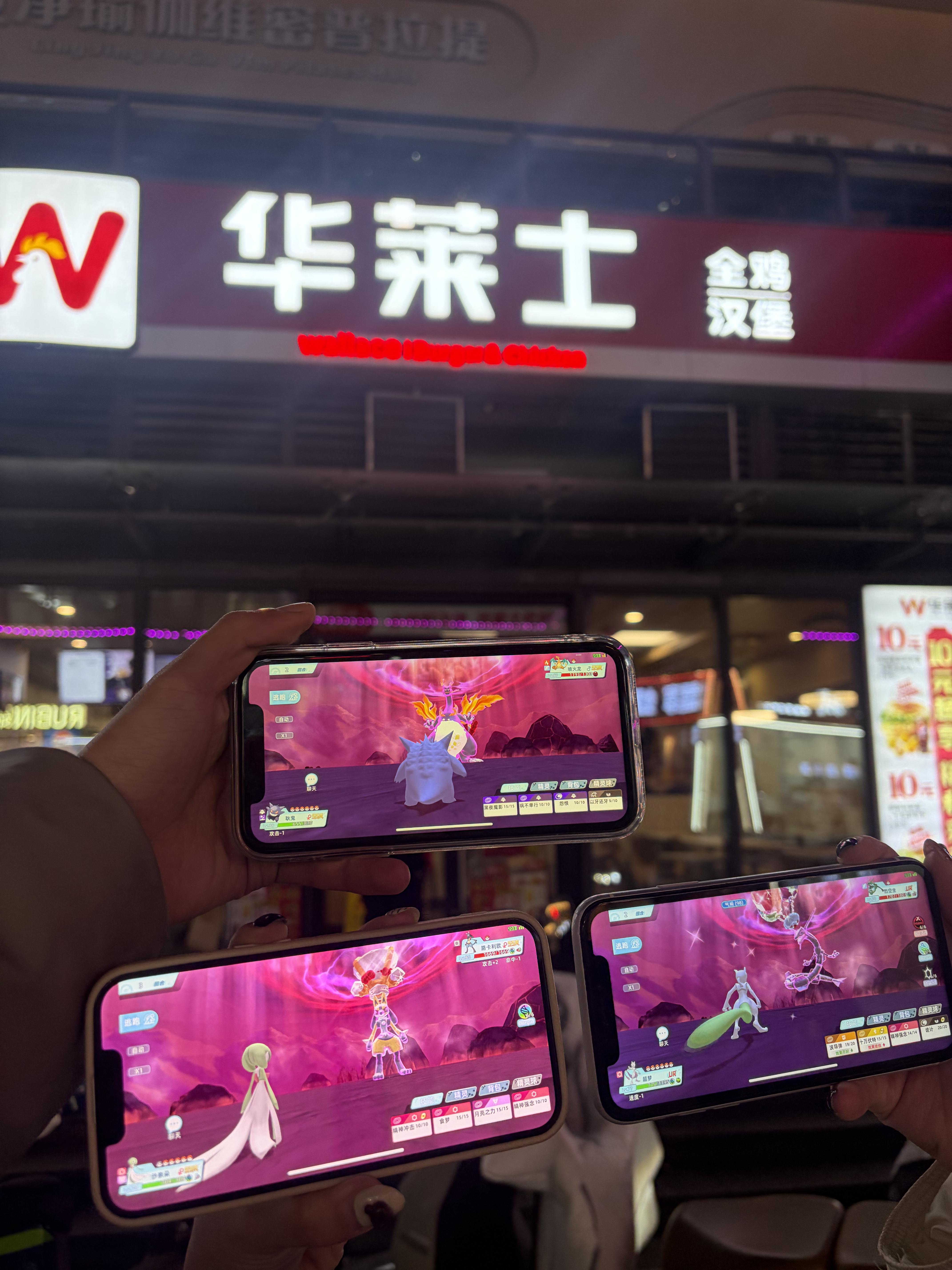 最新宝可梦游戏来了