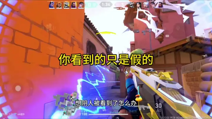 你看到的夜露只是假的