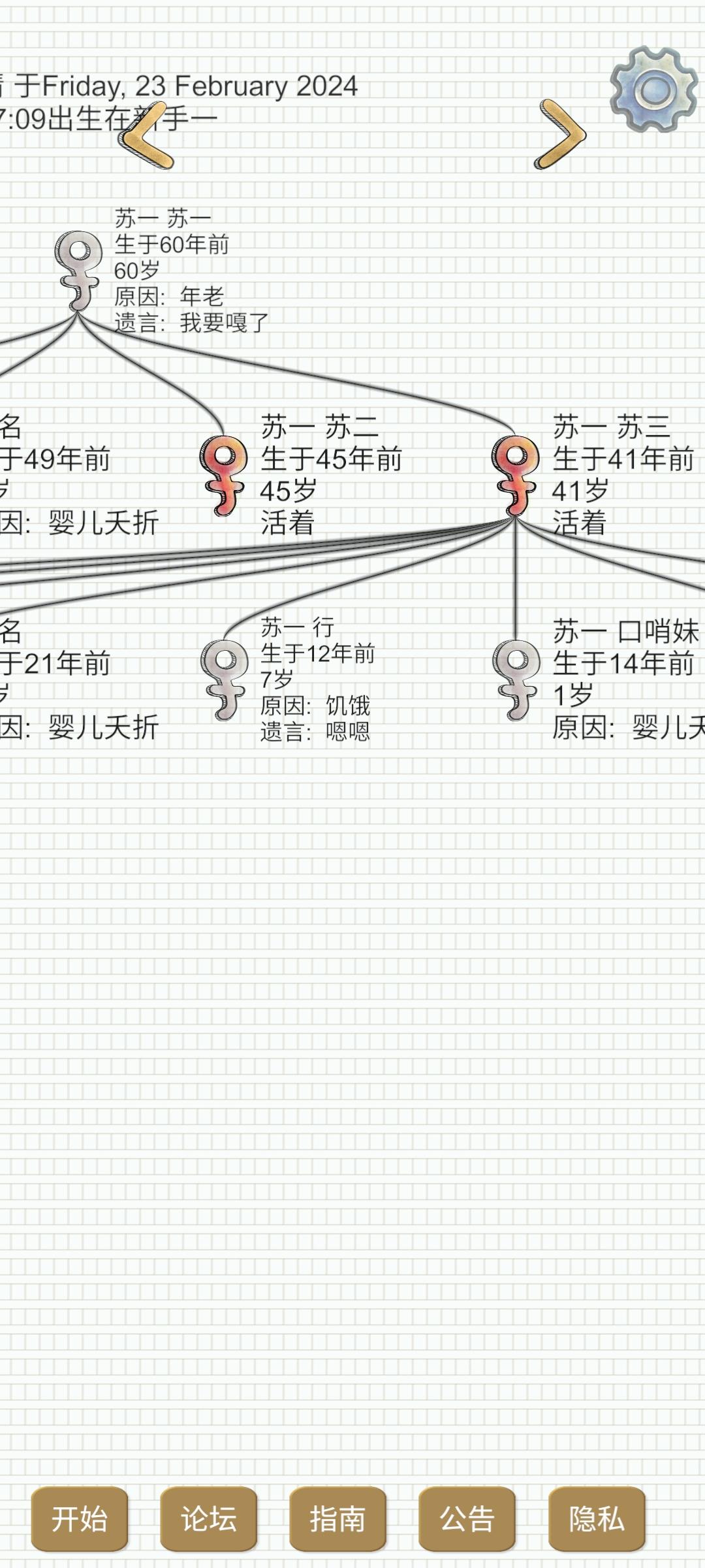 新手看这里，关于喂奶养娃老话重谈