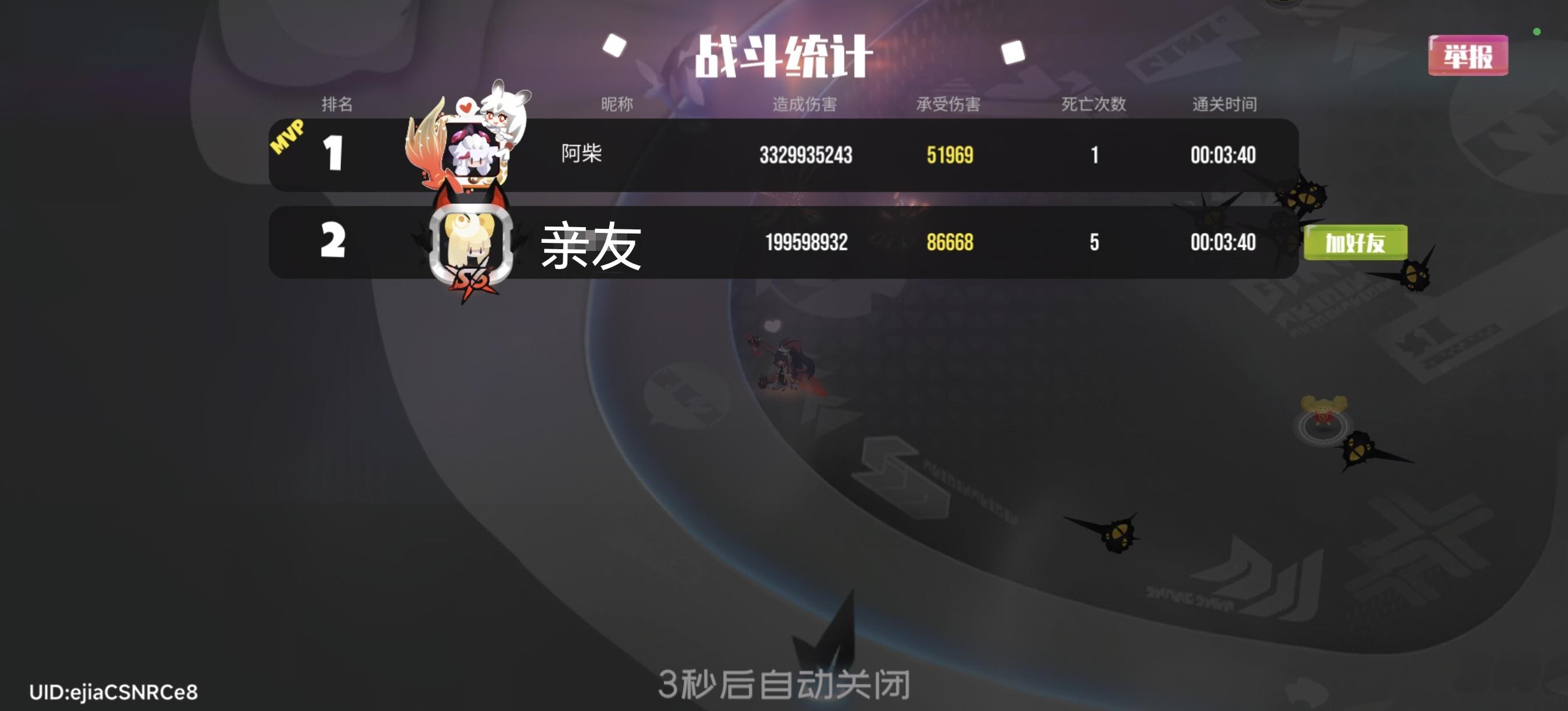 纪念第一次联机当c过毁灭