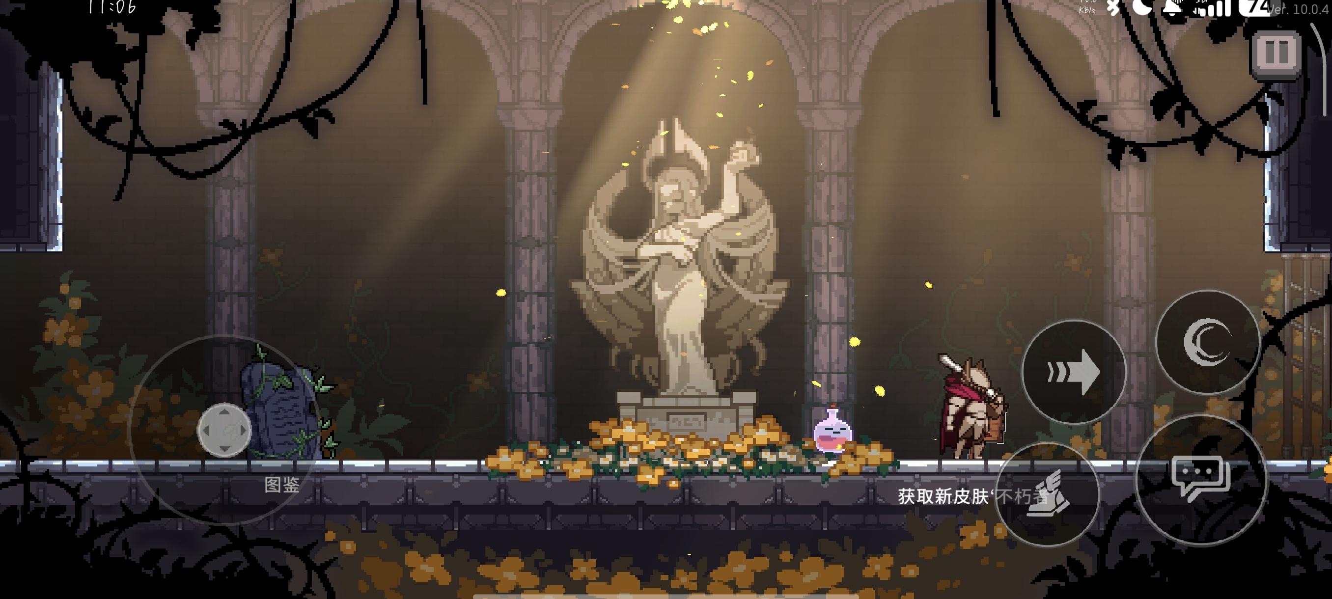 守护者‘不朽者’皮肤首次登场！