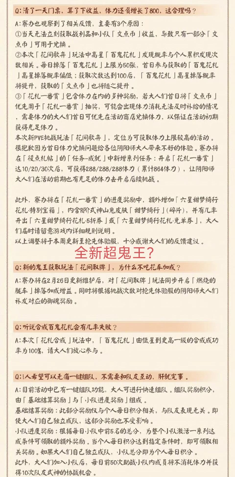 对一年前的Zen说声道歉，玉取钞鬼王很棒！