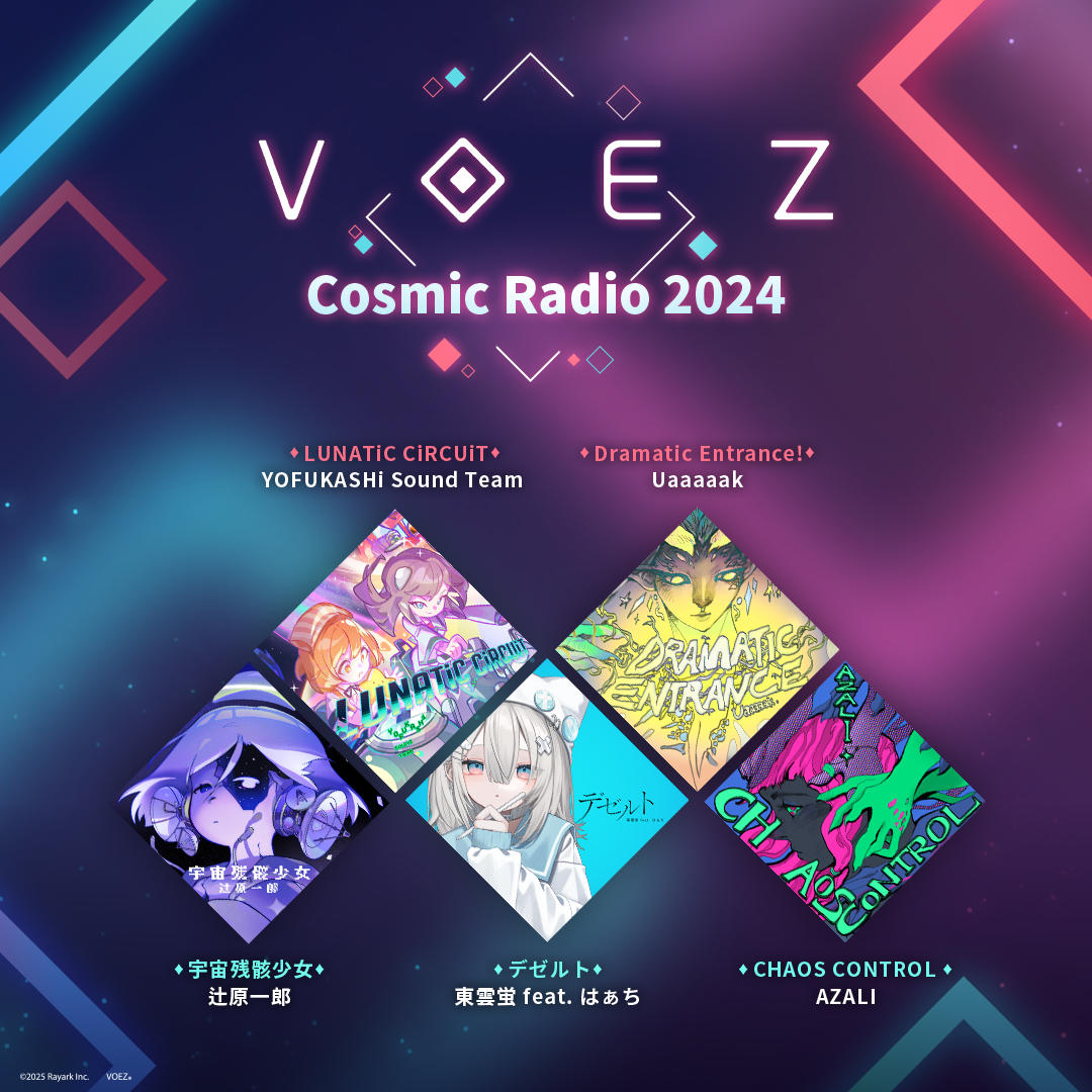 📣VOEZ 全新曲包「Cosmic Radio 2024」即将来袭📣
🔸CHAOS CONTROL / AZALI
🔹Dramatic Entrance! / Uaaaaak
🔸LUNATiC CiRCUiT / YOFUKASHi Sound Team
🔹デゼルト / 東雲蛍 feat. はぁち
🔸宇宙残骸少女 / 辻原一郎
Voezer们准备好了吗?!