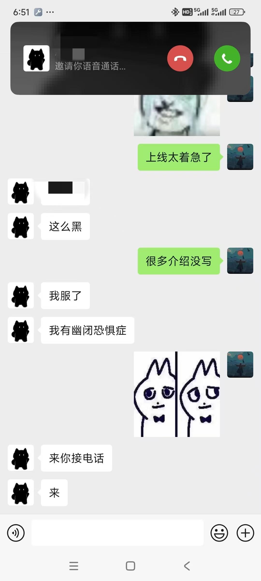 开发者日志7