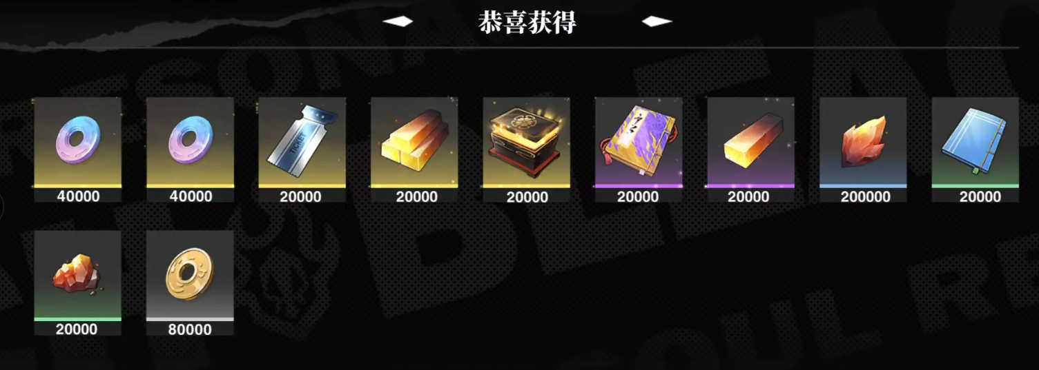 境界刀鸣：兑换码+新手攻略一站式指南