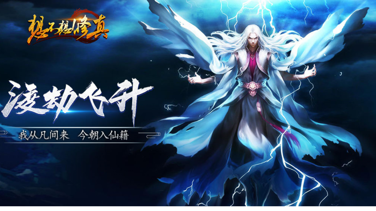 震惊！时光海发现上古大能桃林仙君玉简