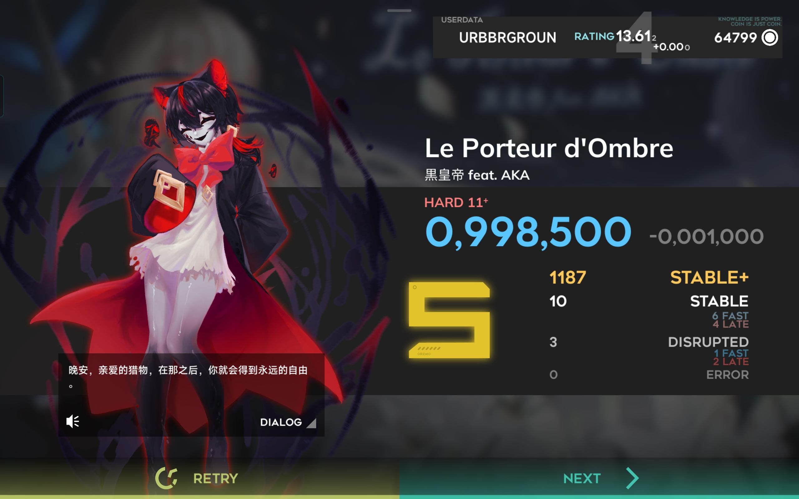 月夜星耀·中秋佳节一游