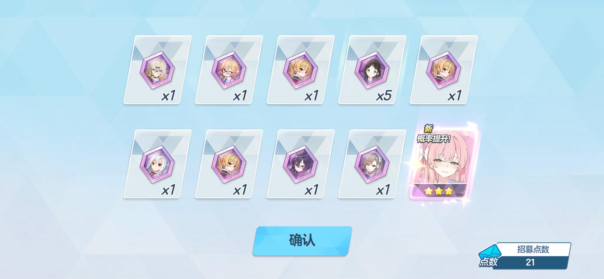 #蔚蓝档案 what can I say截图